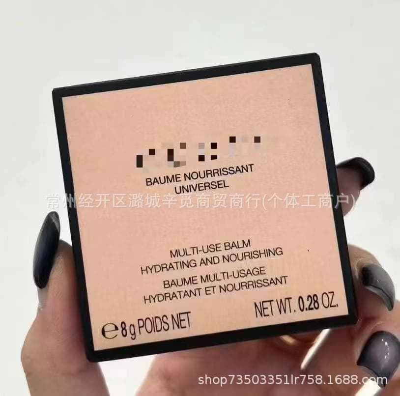 Cross-border Trade Gujia Little Green Tin Lip Balm Fades Lip Lines and Lip Color Lip Balm Full Size 8g