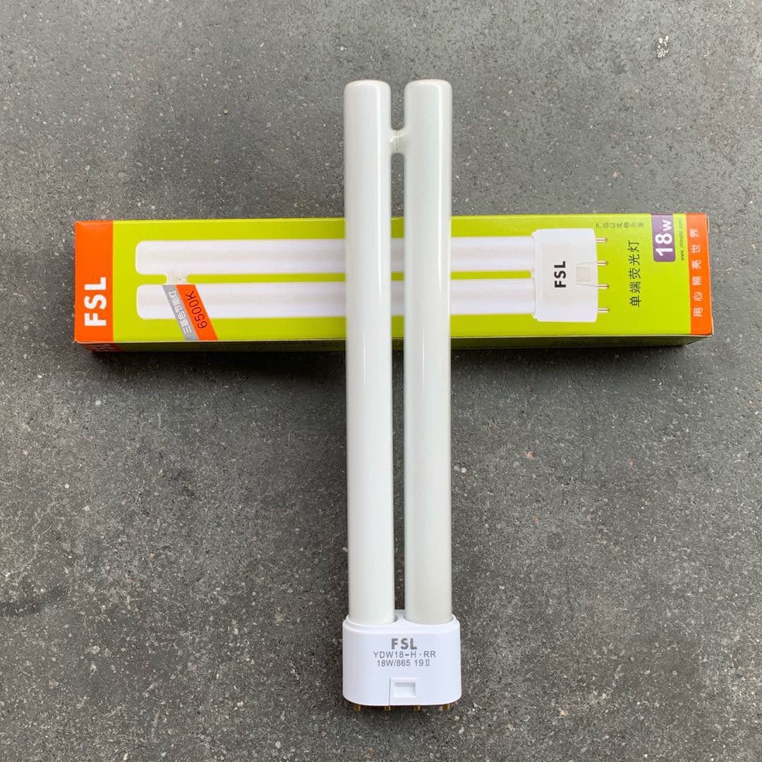 Foshan Lighting H-tube, H-type tube, tri-phosphor energy-saving tube, 24W, 36W, 40W, 55W, YDW55-H