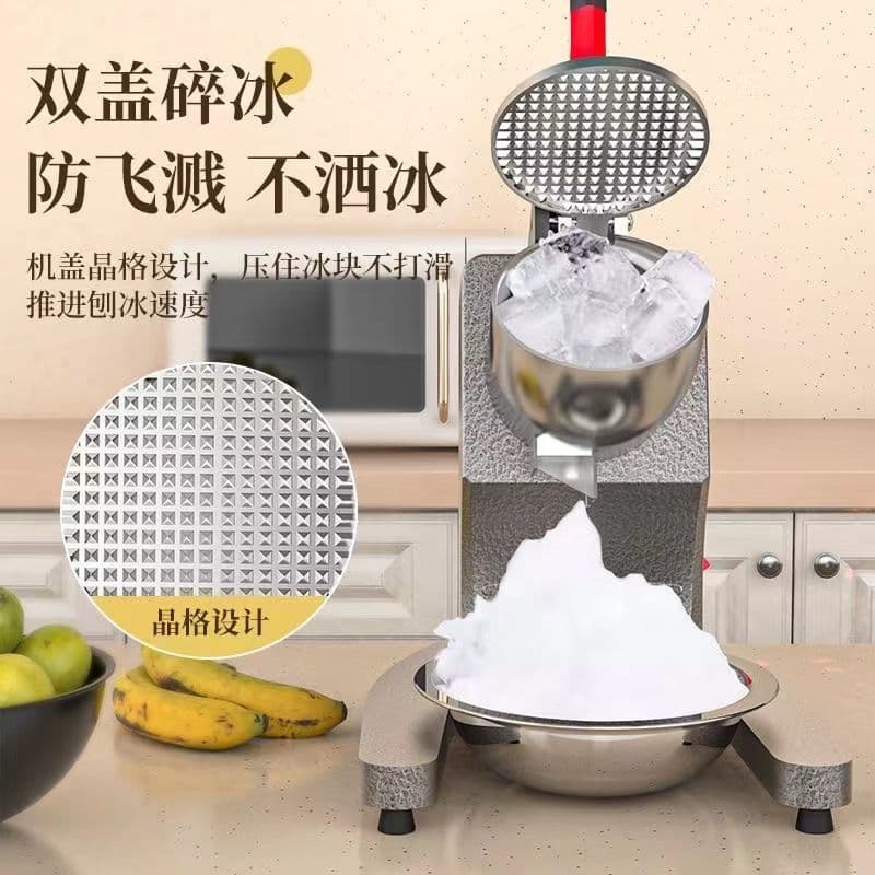 Commercial Ice Crusher for Home Use, Stall/KTV/Bar/Milk Tea Shop, Small High-Power Smoothie and Shaved Ice Machine