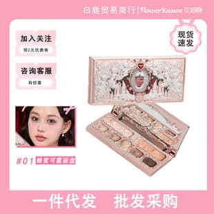 Flower Knows Strawberry Cupid Eyeshadow Palette Face Blush Contour Highlight Palette