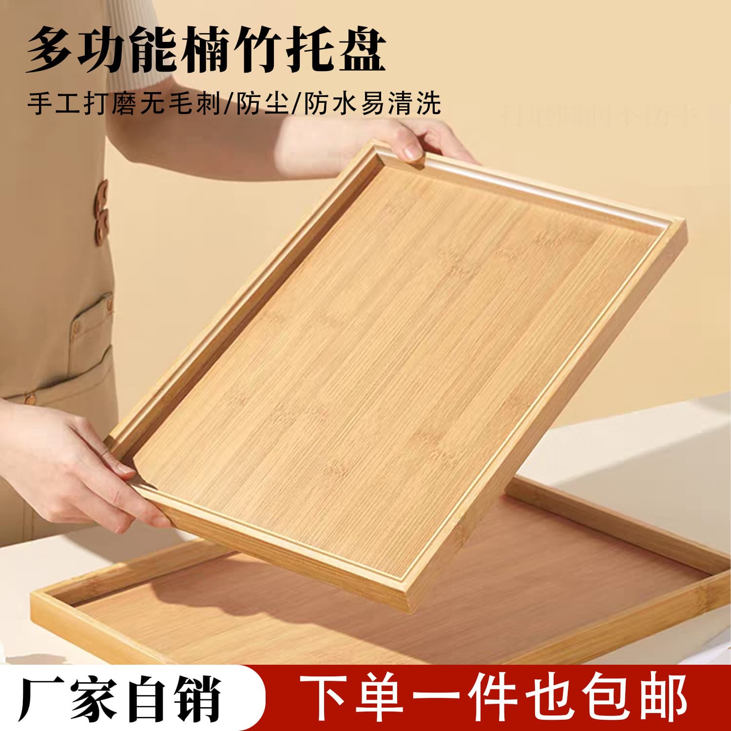 Natural Bamboo Rectangular Tray for Home Tea Room Dry Tea Tray Living Room Snack Dessert Storage Tray