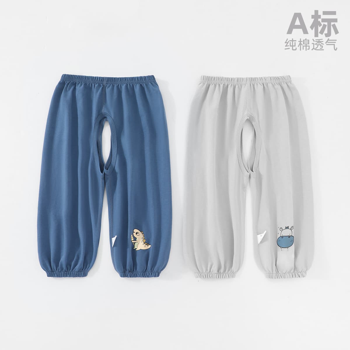 Crotchless trousers for baby boys in summer, thin pure cotton, baby air-conditioned trousers, crotchless trousers, children's trousers, anti-mosquito trousers for outerwear