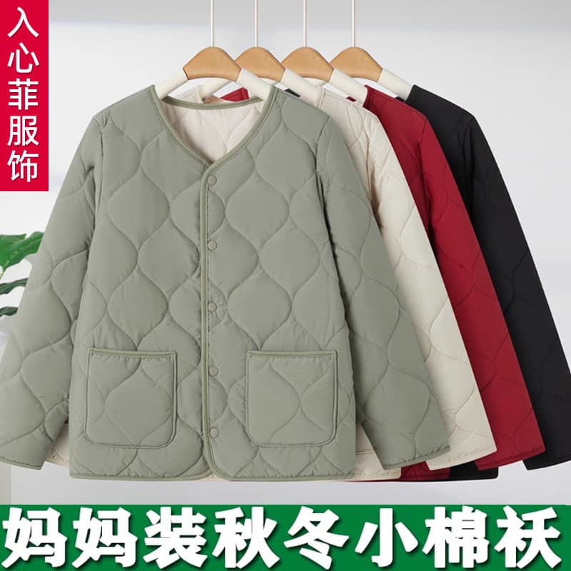 Lightweight and warm cotton-padded coat for mothers, suitable for middle-aged and elderly women, autumn and winter, suitable for grandmas, worn as outerwear.