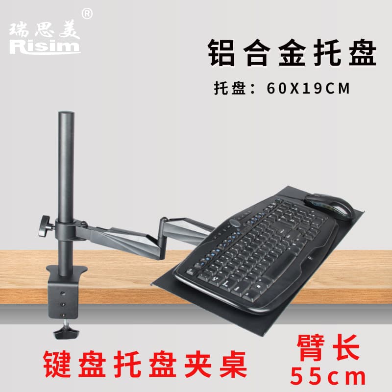 Monitor Mount Keyboard Mouse Tray Clamp Desk 12-27 Inch Adjustable Arm Monitor Base Height Adjustable