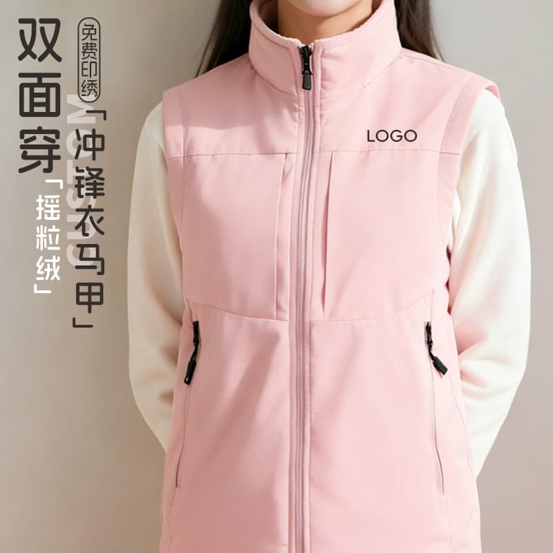 Windbreaker vest workwear printed logo autumn/winter fleece-lined thickened reversible enterprise group vest workwear