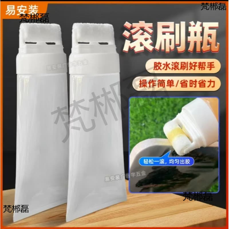 Small Roller Brush Head 200ML Glue Bottle Paint Latex Paint Wall Paint Brush Roller Brush Glue Roller Glue Small Roller Brush