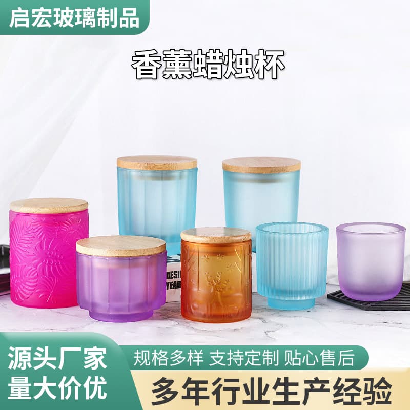 Factory Wholesale Scented Candle Cup European-Style Bedroom Glass Scented Candle Holder Colored Scented Candle Empty Cup