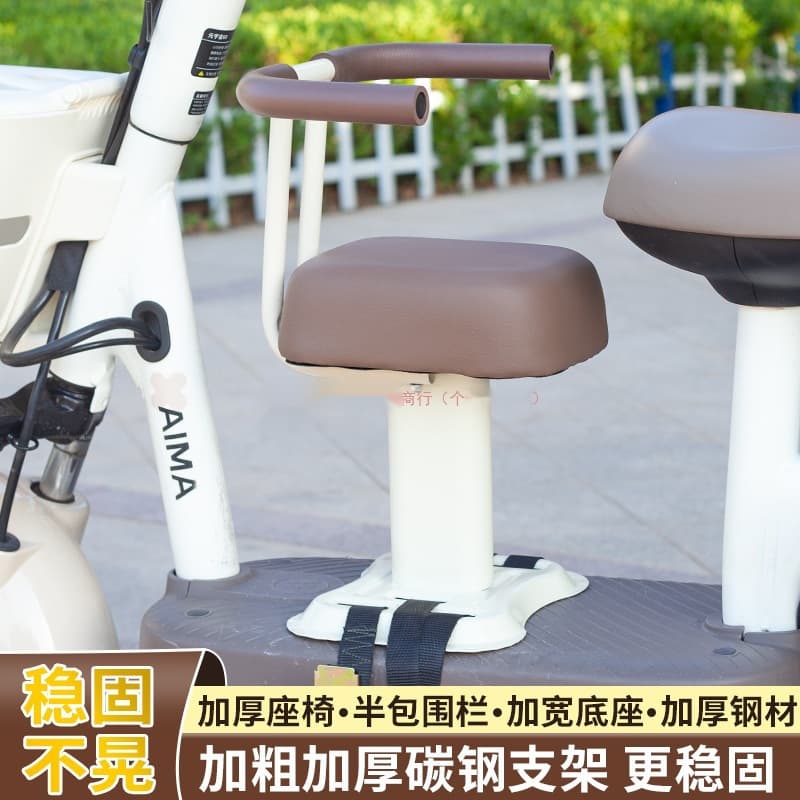 Electric scooter child seat front-mounted battery-powered motorcycle child safety baby stool with reinforced padding free shipping wholesale