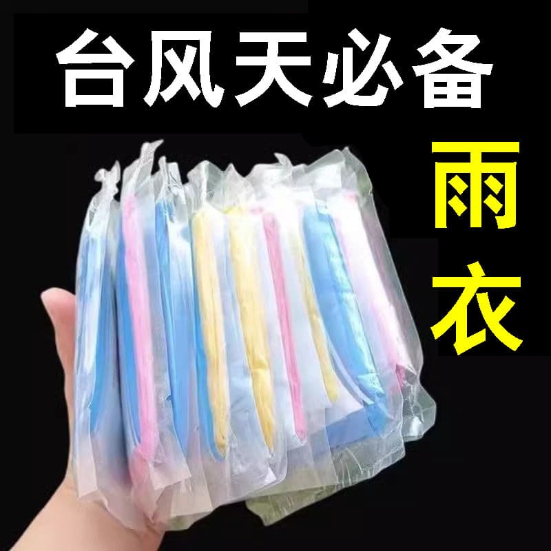 Card Raincoat Universal Disposable Vacuum Compressed Poncho for Outdoor Water Parks and Concerts, Mini Portable Rainwear