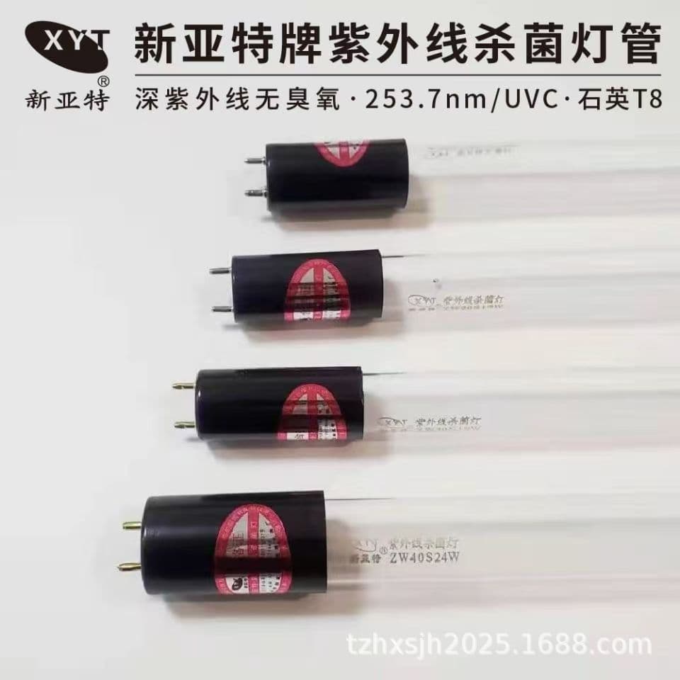 Xinyate UV germicidal lamp tubes T5/T8 ozone quartz germicidal lamp tubes for hospitals and food plants