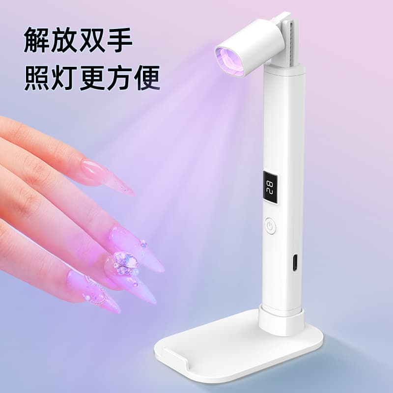 Retractable Nail Lamp, Portable Rechargeable with Built-in Stand, Gel Nail Lamp with Silicone Head, Factory Wholesale