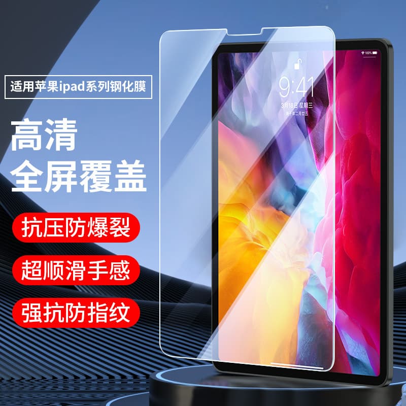 Tempered Glass Screen Protector for iPad 9.7, Pro 12.9, Air 3/2, Mini 5 4, Tablet 10.5, 11 inch 10