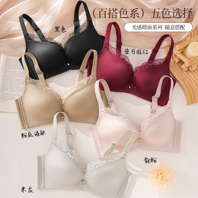 Pure Desire Lingerie for Women: Extra Thick Palm Cup Satin Breathable Lace Support for Small Breasts, No Empty Cups, Side Bra