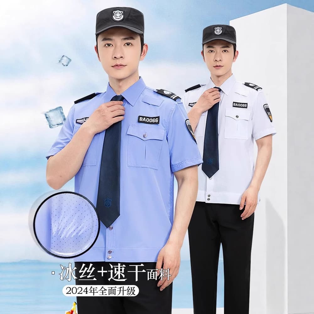 2025 New Summer Men's Security Guard Uniform Ice Silk Quick-Dry Security Workwear Thin Short-Sleeve Shirt