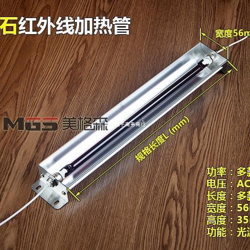 Far Infrared Light Wave Heating Lamp Heater Electric Heater Heat Emitter Magnetic Therapy Infrared Light Wave Room Manufacturer