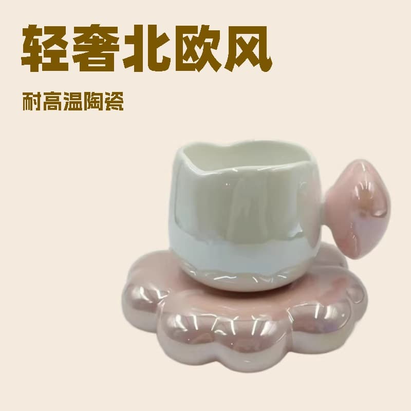 European new style Yunduo ceramic mug fat saucer breakfast coffee cup candied haws handle office water cup