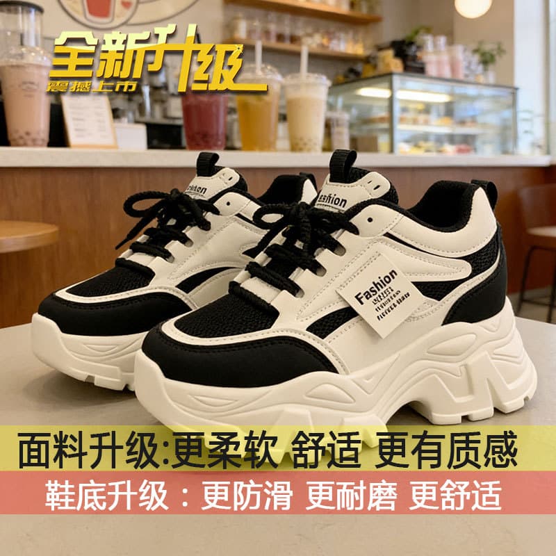 Thick-sole casual sneakers for wide-leg pants, spring women's dad shoes, breathable mesh shoes