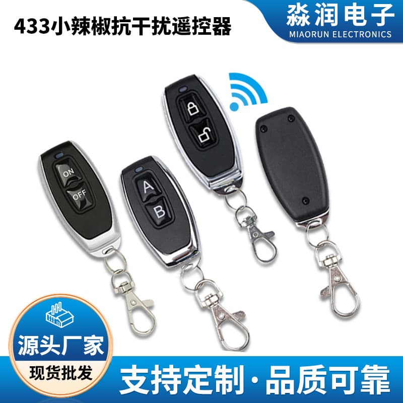 433 Remote Control Small Chili Anti-interference Remote Control for Barrier Gate Garage Door Wireless Controller Manufacturer