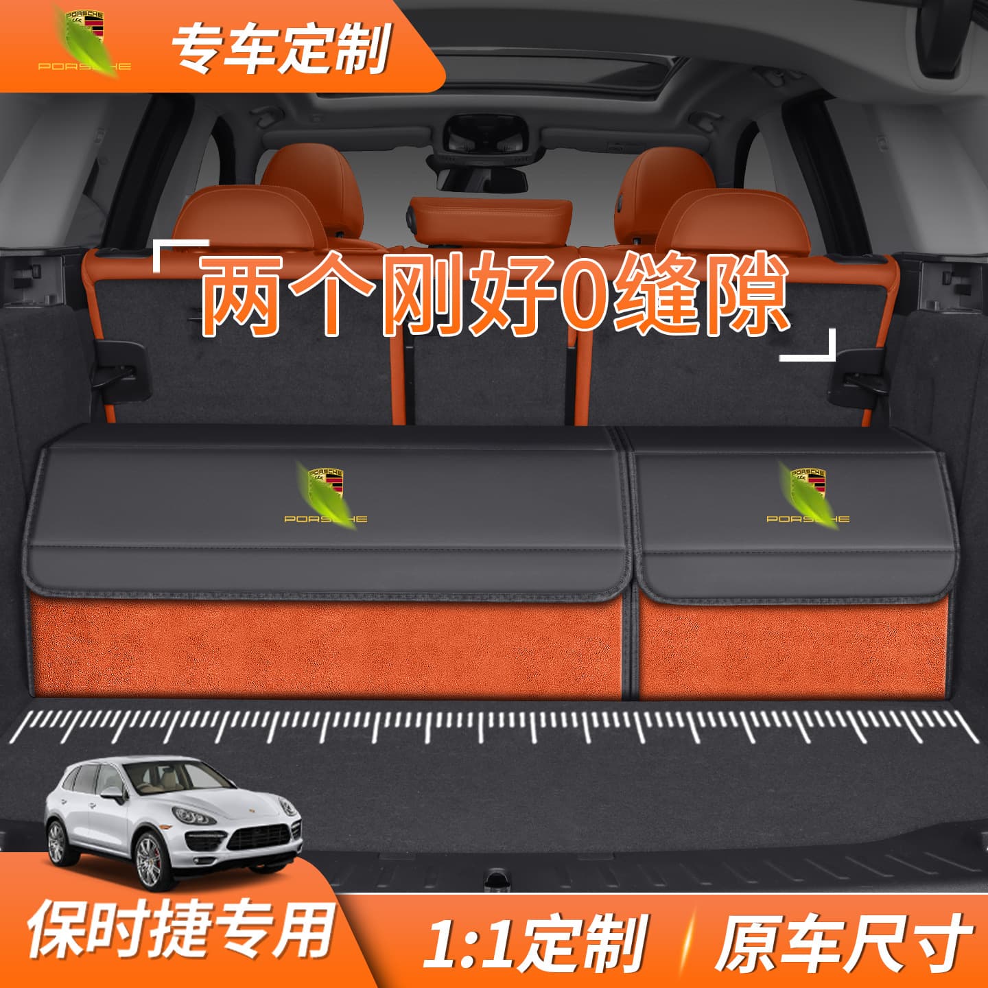 Custom-fit Porsche Cayenne Macan Panamera Taycan Car Trunk Organizer Storage Box