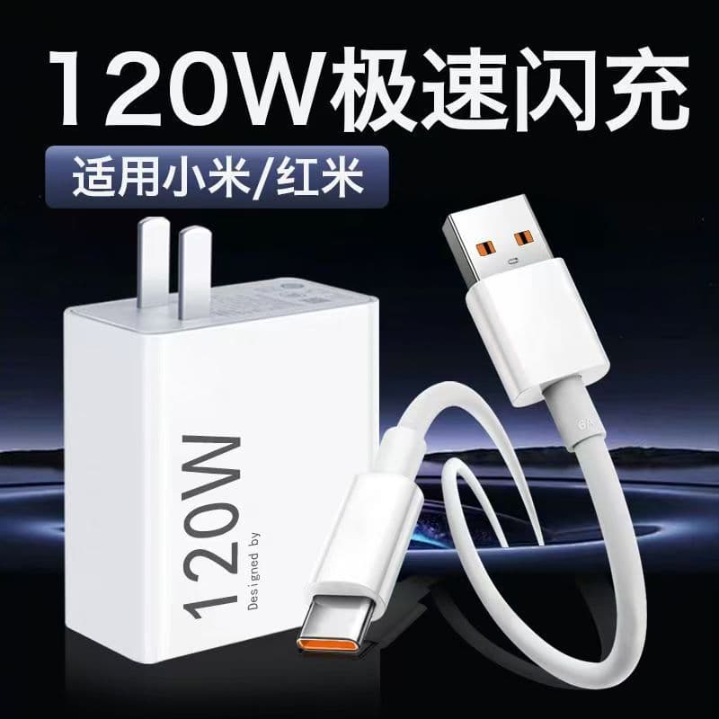 Compatible with Xiaomi 67W 120W Phone Charger Head Set, Redmi Note 10 Pro Fast Charging Cable, 11 Pro/11 Ultra