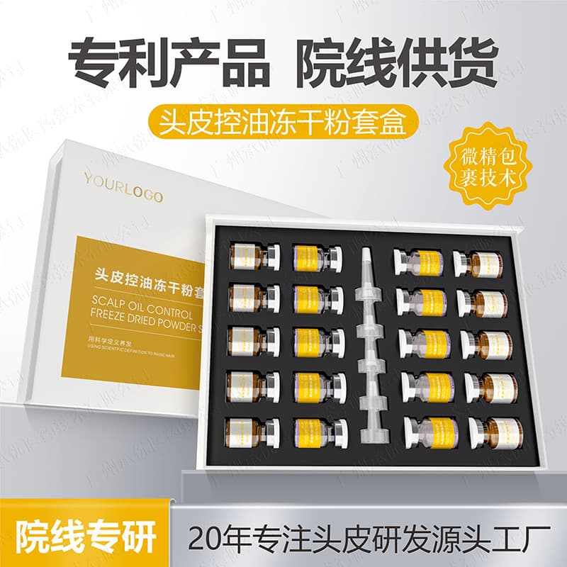 Scalp oil control freeze-dried powder, nourishing hair growth herbs, oil control, anti-hair loss, improvement of hair follicle repair, moisturizing and maintaining scalp