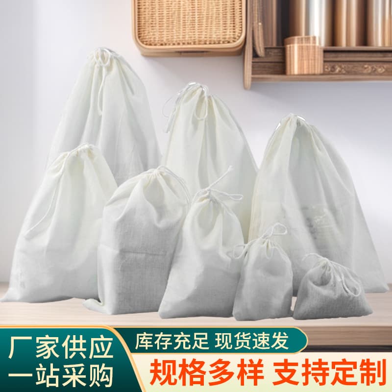Reusable Pure Cotton Gauze Bag with Mesh Drawstring Net Pouch, Filtering and Straining for Brewing Soup and Washing Bags