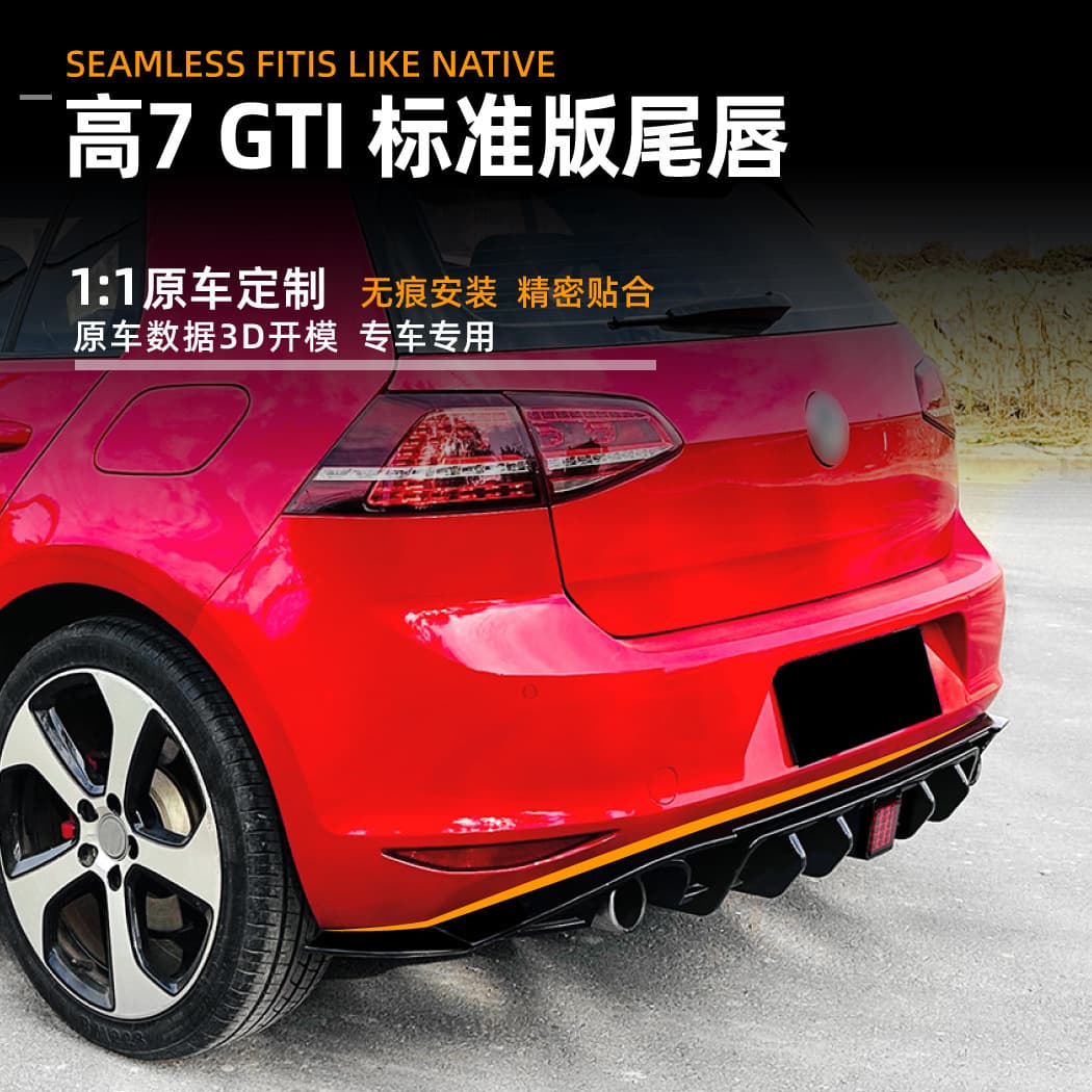 Suitable for Volkswagen golf mk7 gti 13-16 models with light tail lip rear lip spoiler modification accessories