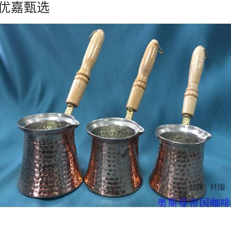 Spot imported Turkish coffee pot thickened Turkish imported handmade wooden handle copper coffee pot