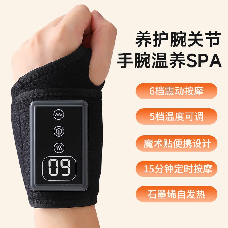 Cross-border Intelligent Hand Wrist Massage Device Wrist Heat Compress Tenosynovitis Full Wrist Electric Heat Massager Hand Warmer
