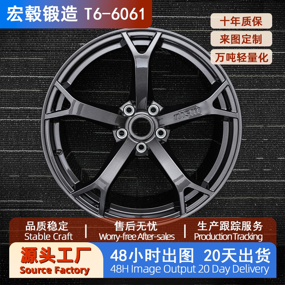 Custom Forged Wheel Hub 6061-T6 17/18/19/20/21/22 Inch Nismo Compatible with BMW and All Models