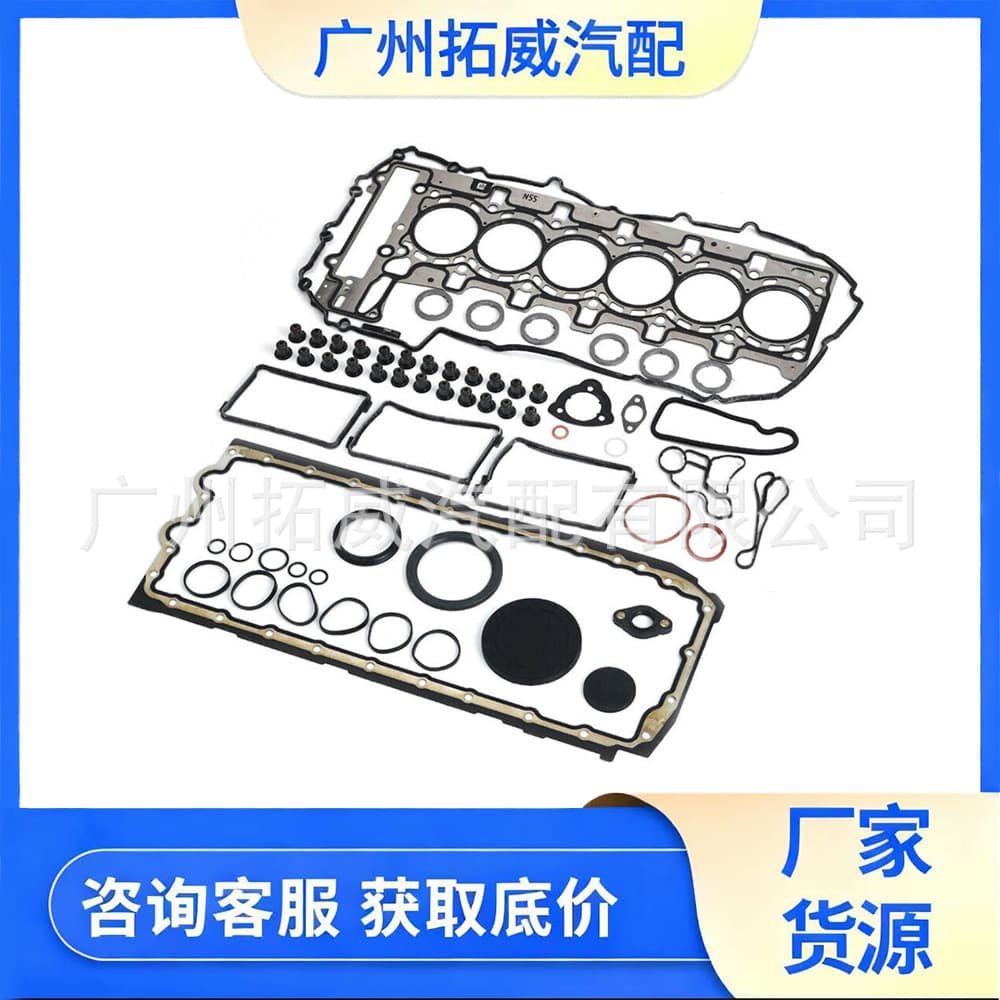 11117530262, 11117587168 Compatible with BMW 535i xDrive F32 F10 3.0L