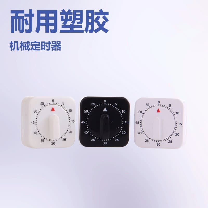 Cross-border Amazon Small Square Mechanical Wind-up Reminder Creative Timer Craft Ornament Timer