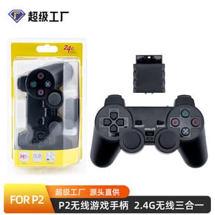 PS2 Wireless Controller 2.4G Gamepad 3-in-1/6-in-1 P3 Compatible PS2 Wireless Game Controller