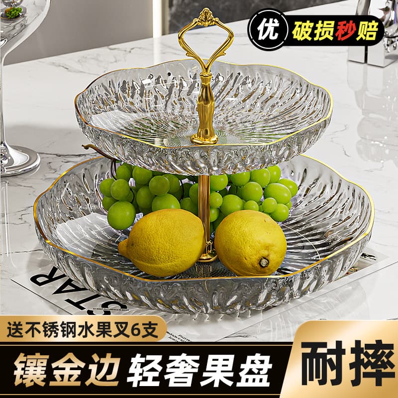 Multi-Layer Fruit Tray Minimalist Light Luxury Home Coffee Table Fruit Plate Snack Display Multi-Tier Fruit Plate Living Room Reception