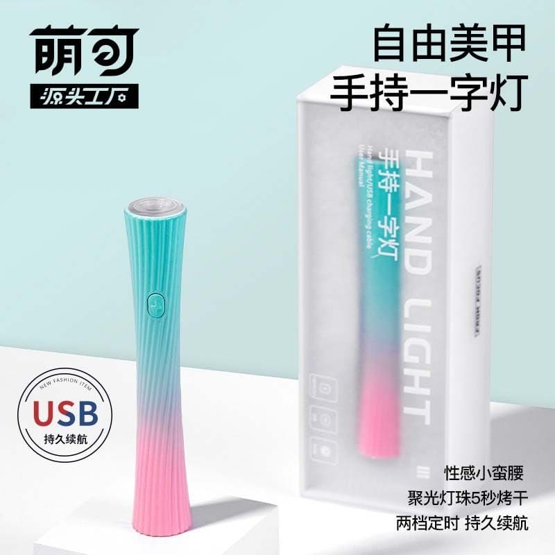 Portable Nail Lamp Mini Battery-Powered Handheld UV LED Light for Nail Art Curing