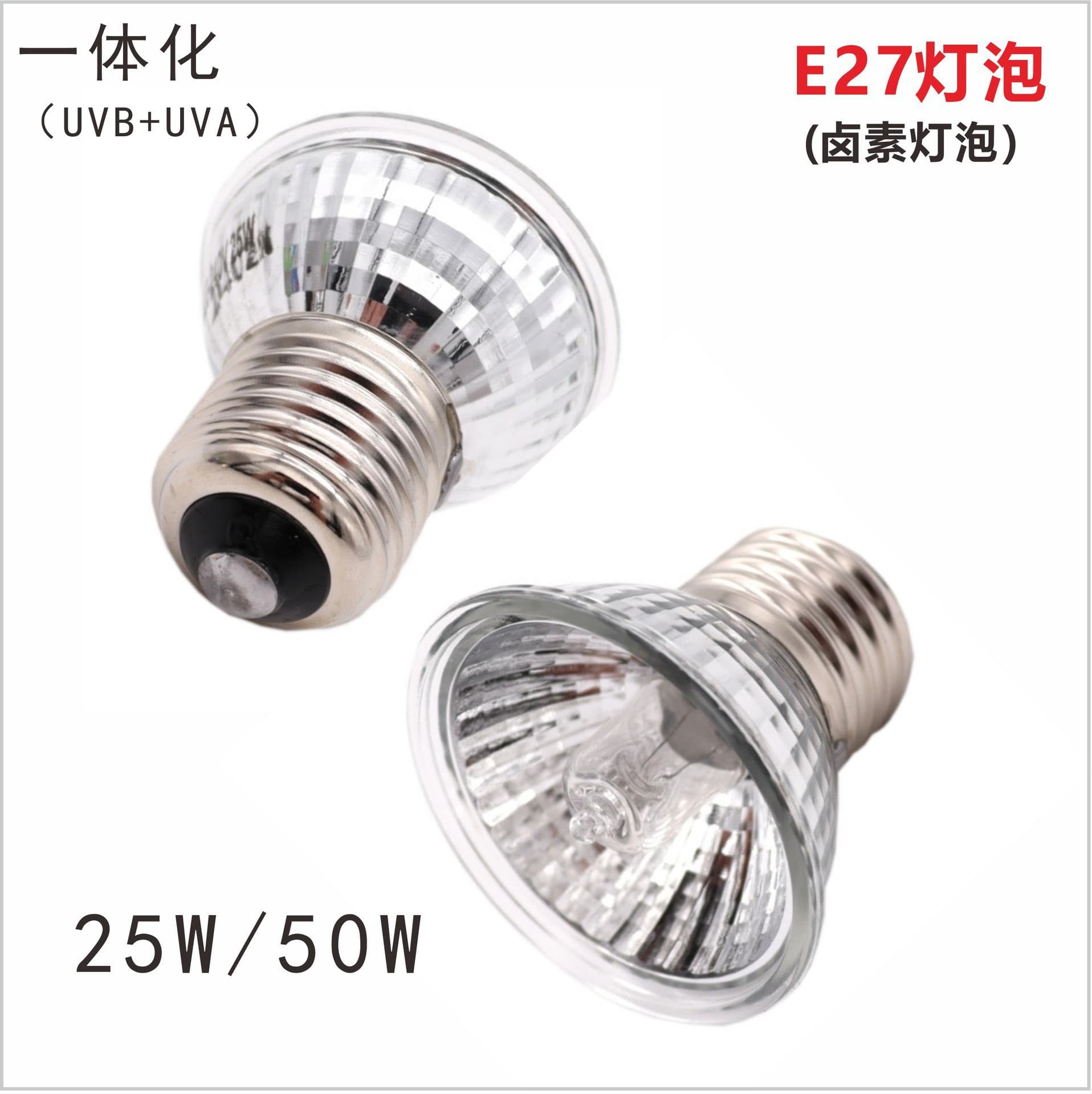Factory Direct Heating Bulb Turtle Basking Light Warmth Lamp Heating Lamp Reptile Heating E27 Bulb