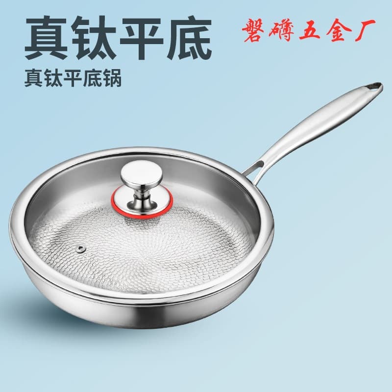 German Titanium Frying Pan, No Coating, Non-Stick, Gold Hammered Titanium Pan, Titanium Alloy Home Flat Bottom Pan
