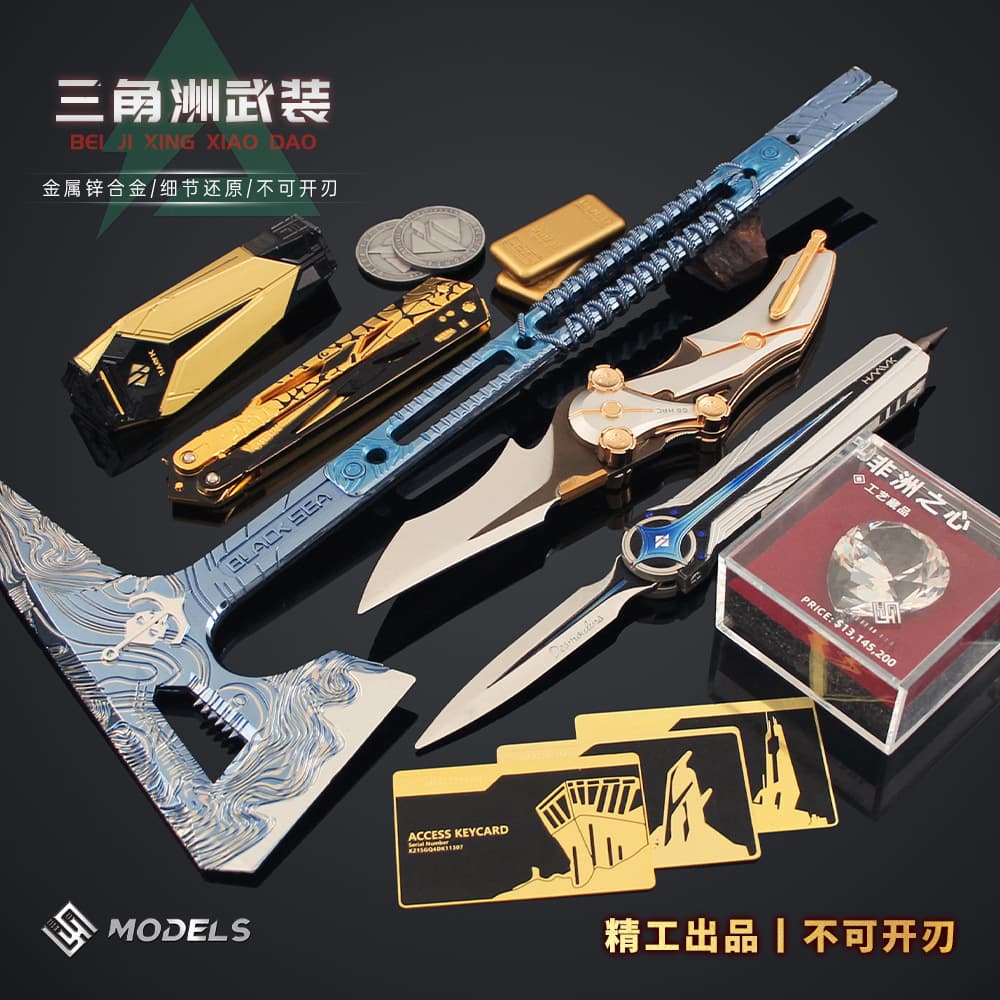 Shuojie Delta Surroundings Bouncing North Star Mercy Folding Toy Ornament Metal Room Card Shadow Blade Butterfly