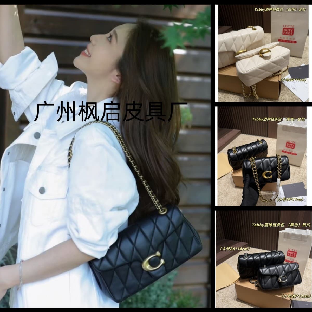 Kou C's new diamond striped quilted tabby Dionysus small fragrance style single shoulder portable cross-body cloud bag women's bag