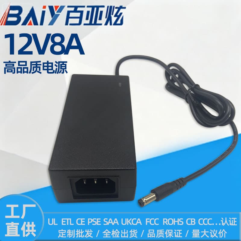 Factory Wholesale 12V 8A Adapter Security Surveillance Camera Power Adapter 12V 8A UL Certified 96W