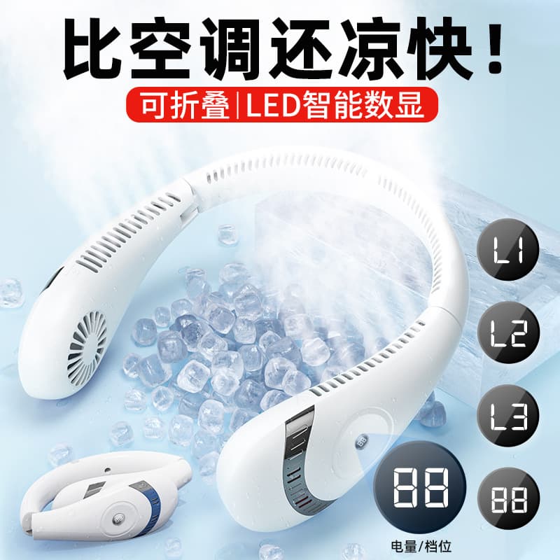 Neck Fan Cooling Lazy Outdoor Neckband Fan with Digital Display Foldable Silent Turbo Neck Fan