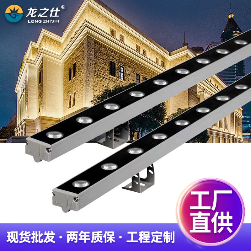 IP65 Internal Control LED Wall Washer Light Hotel Building Outline Bridge Facade Light Strip Lighting Outdoor Aluminum Fixture
