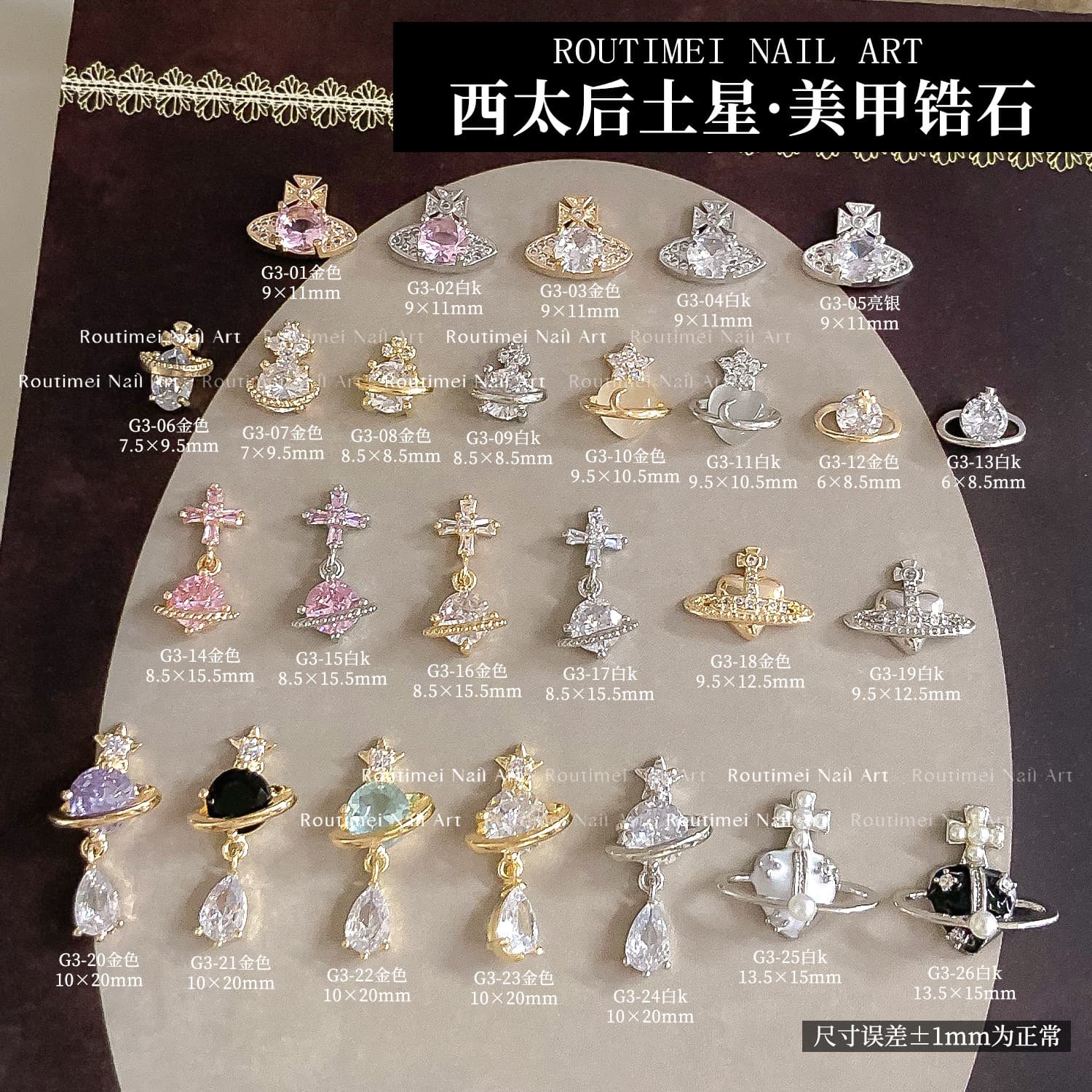 Nail Art Zircon Planet Vivienne Westwood Vintage Full Diamond Saturn Cross Pendant Nail Decoration Accessories Cross-border
