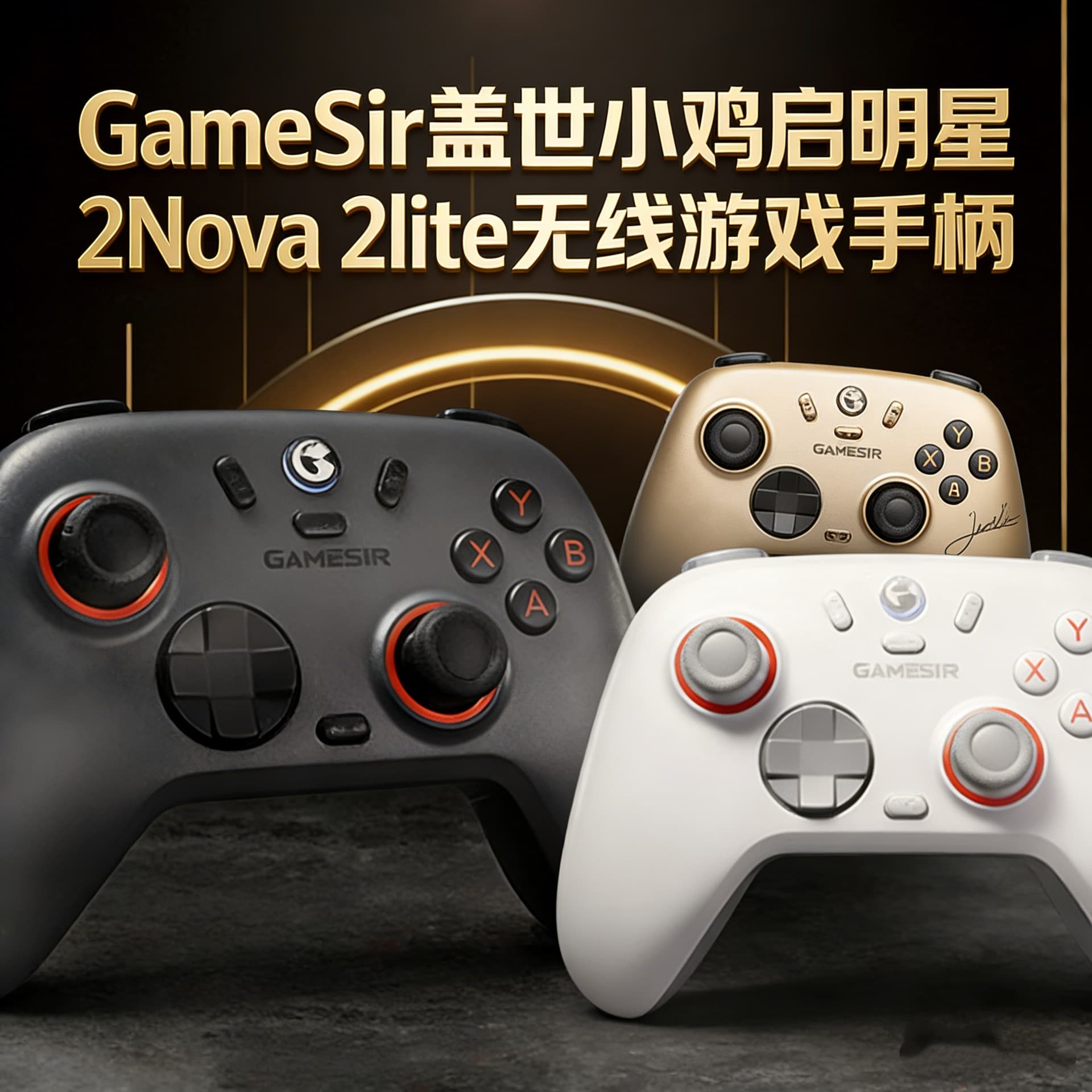 GameSir Venom 2 Nova 2 Lite Wireless Game Controller for NS2 Steam Hall Effect Joystick