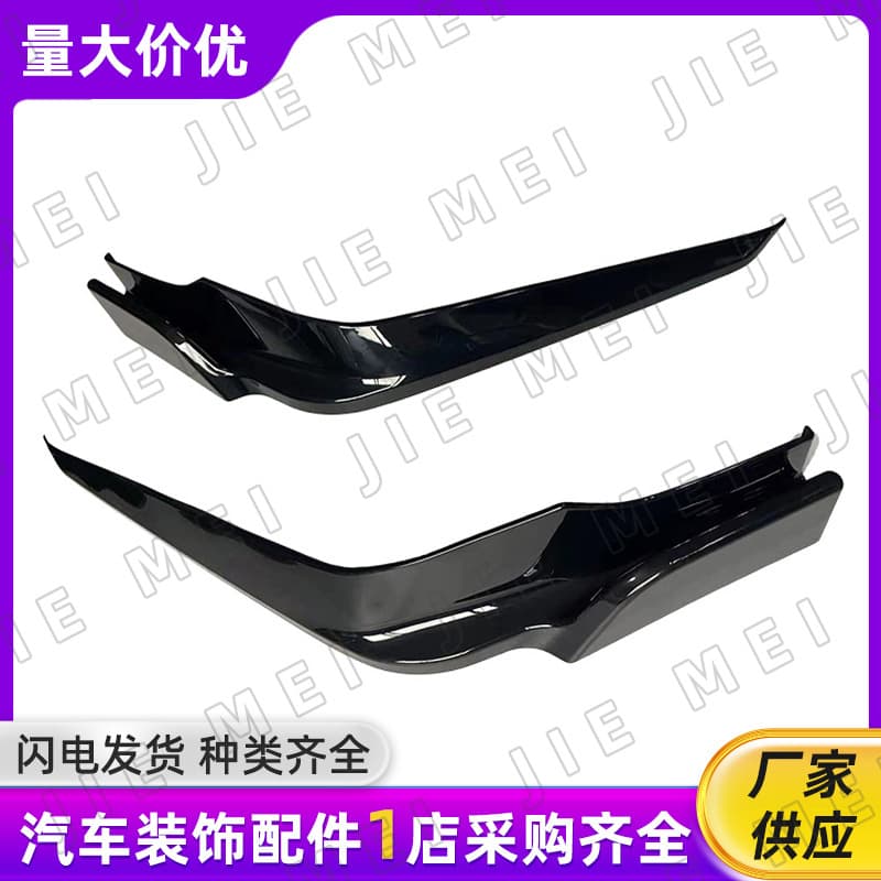Universal Fit Front Bumper Lip Spoiler for Honda Civic Modification, Simple and Stylish Car Exterior Customization, Factory Direct
