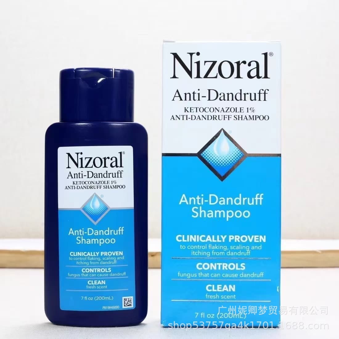 Amazon Nizoral Anti-Dandruff Shampoo with Ketoconazole, Oil Control, Anti-Itch, Hair Loss Prevention, 200ml