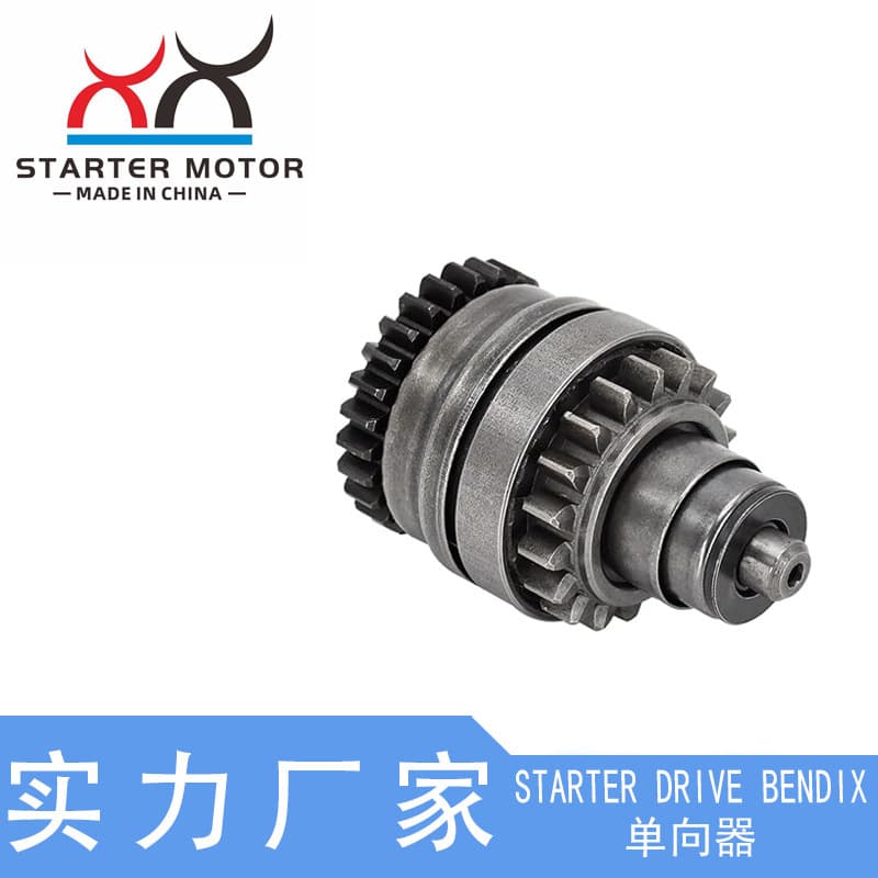 55140026000 55140026100 One-Way Gear Suitable for KTM 200, 250, and 300 Motorcycle Parts