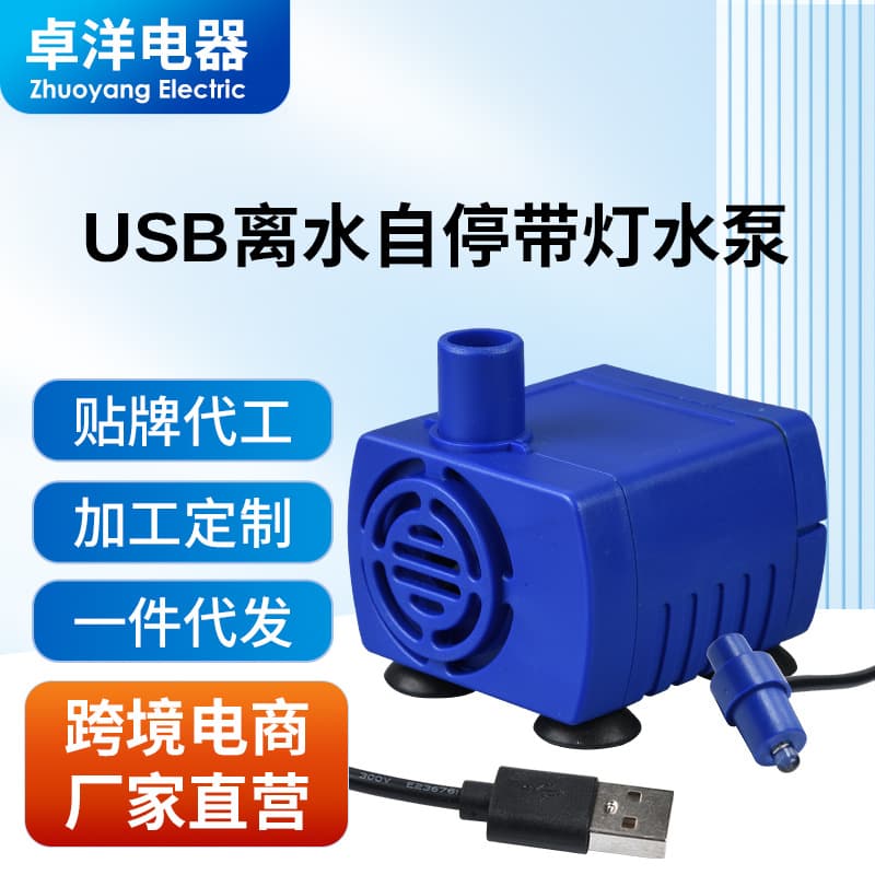 3W Multi-functional Fish Tank Filter Pump Fountain Water Circulation Aquarium Water Pump Submersible For Pet Garden