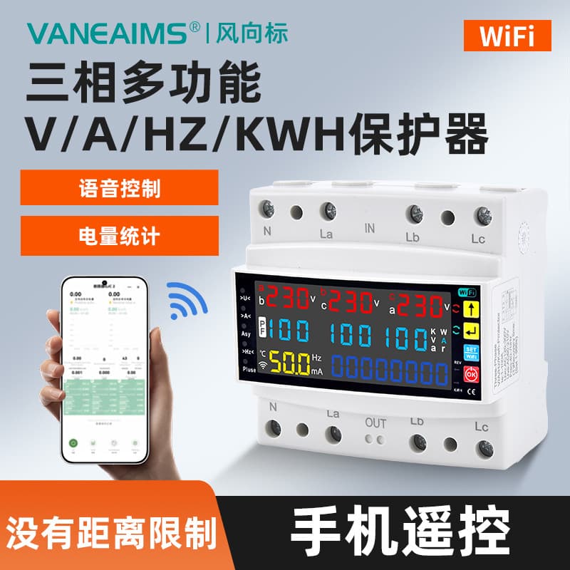 Over/Under Voltage Protector Tuya WiFi Smart Leakage Phase Loss Switch Remote Control Mobile Timer