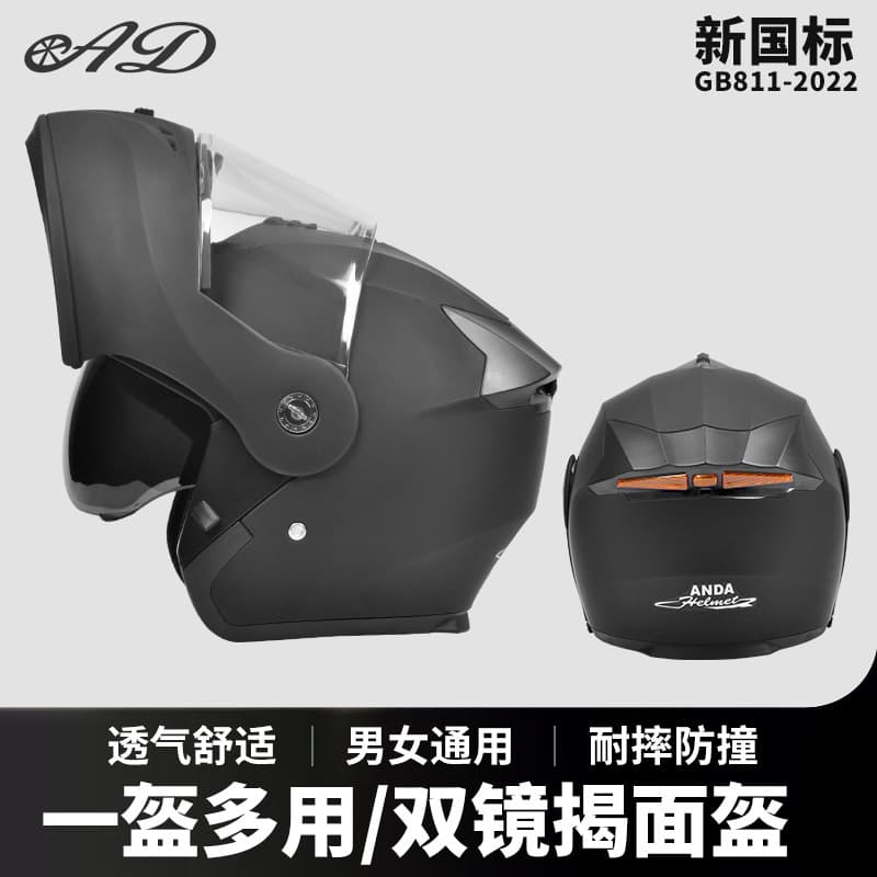 AD Electric Motorcycle Helmet for Men and Women, All-Season Universal Motorcycle Helmet, Winter Face Release Helmet, 3C Certified Full Helmet